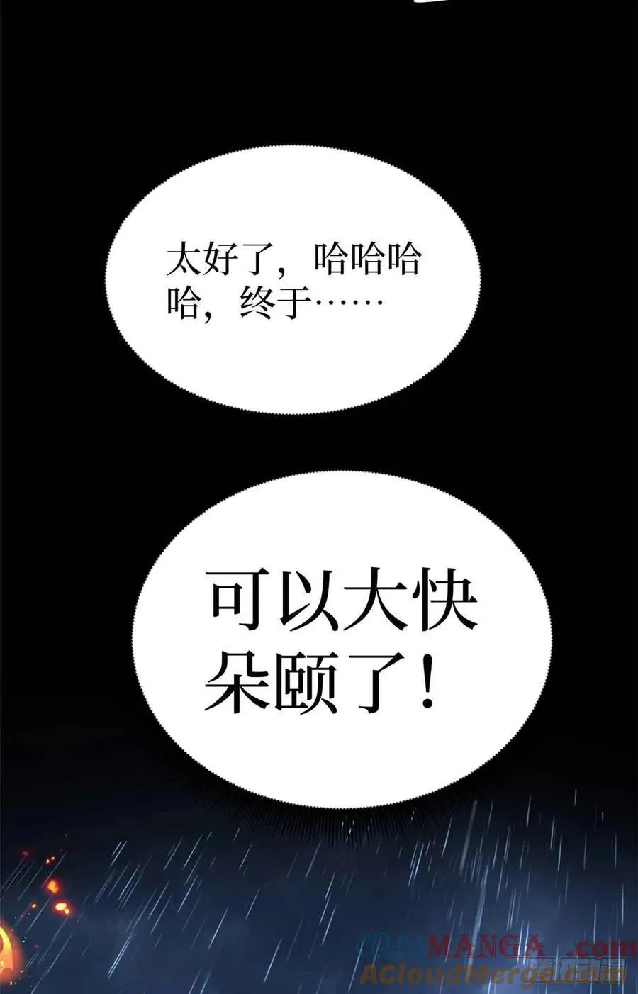 47 来自沈家的关爱10