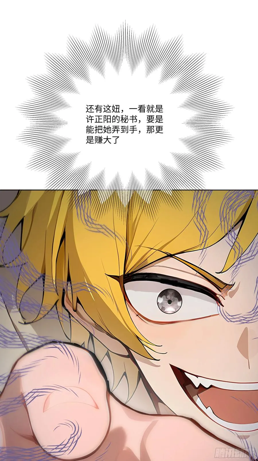 25 蓄意轰拳！26
