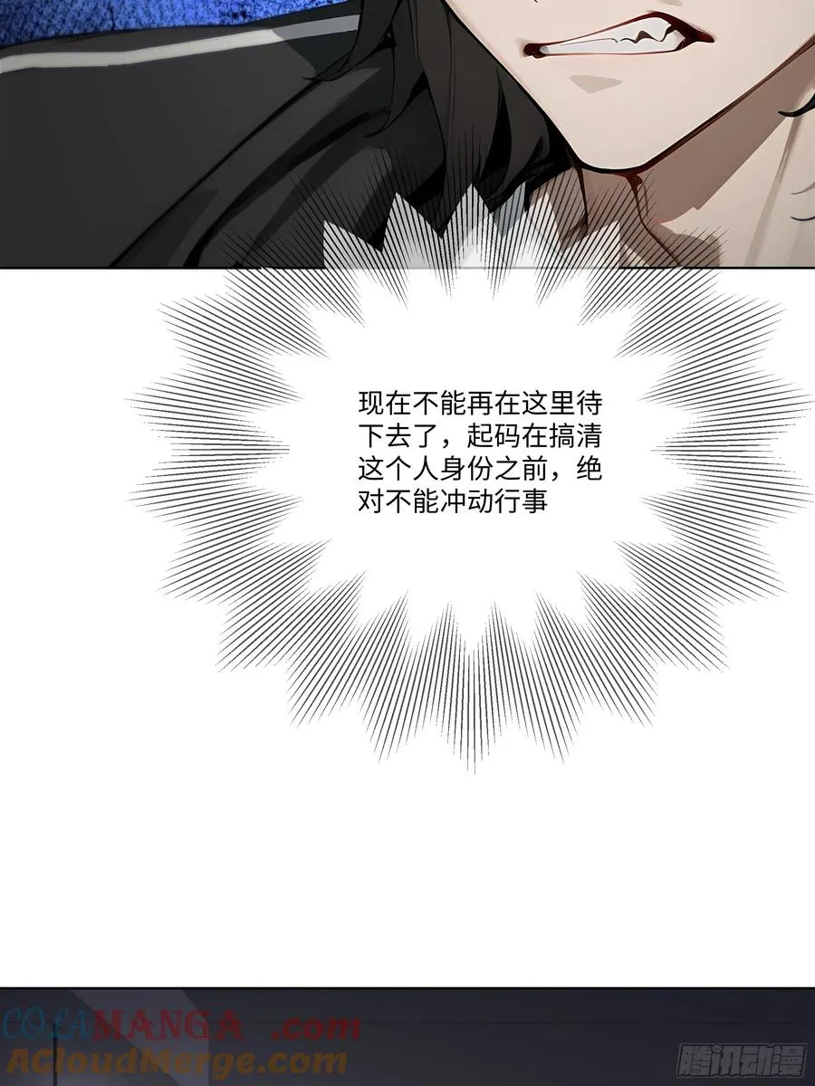 42 配合你的演出78