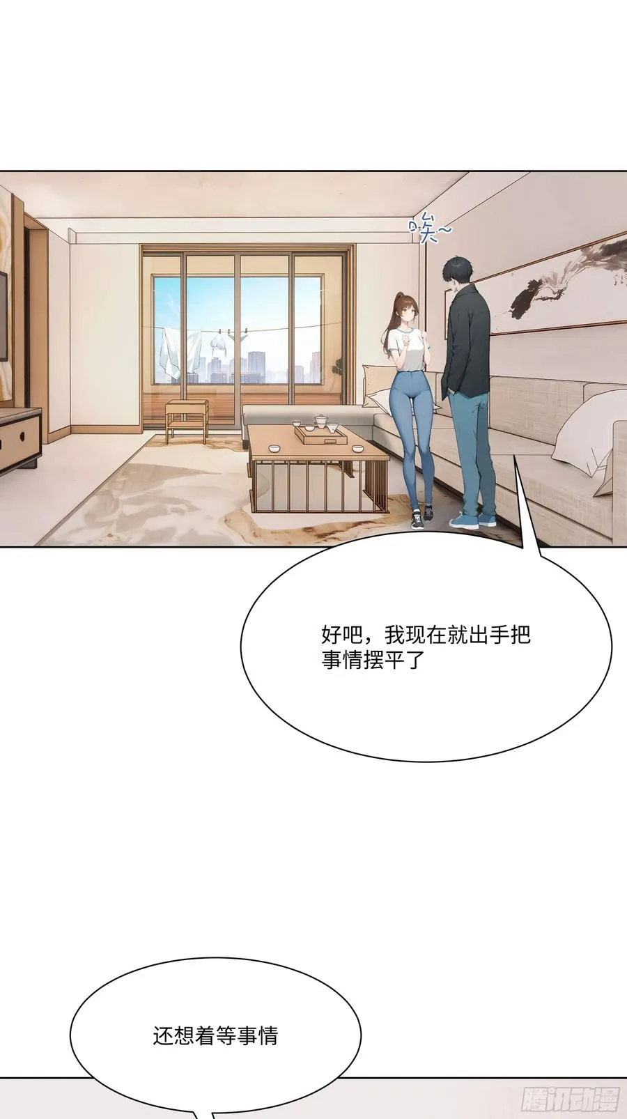 47 让子弹飞一会儿73
