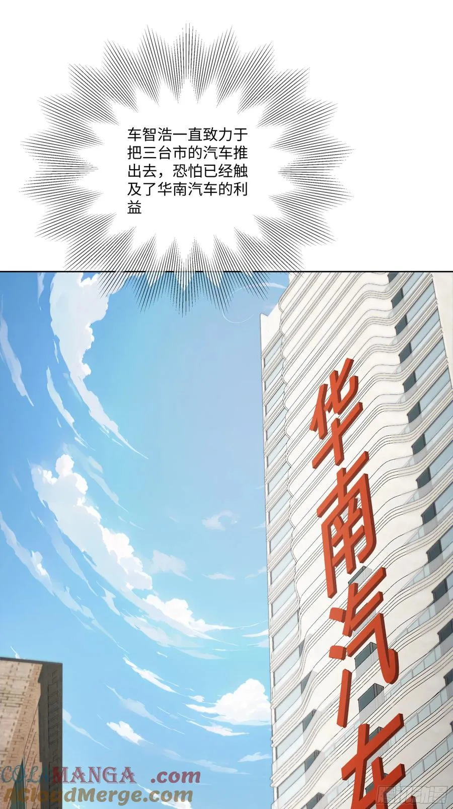 34 帮你管孩子！78