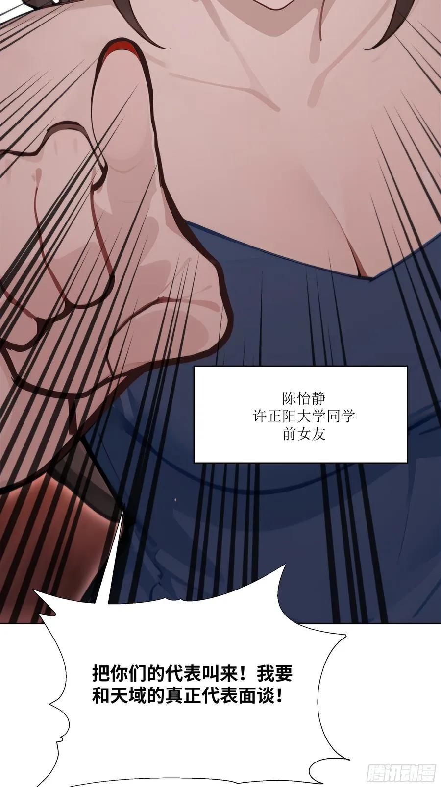 56 什么档次就配跟我抛媚眼？58