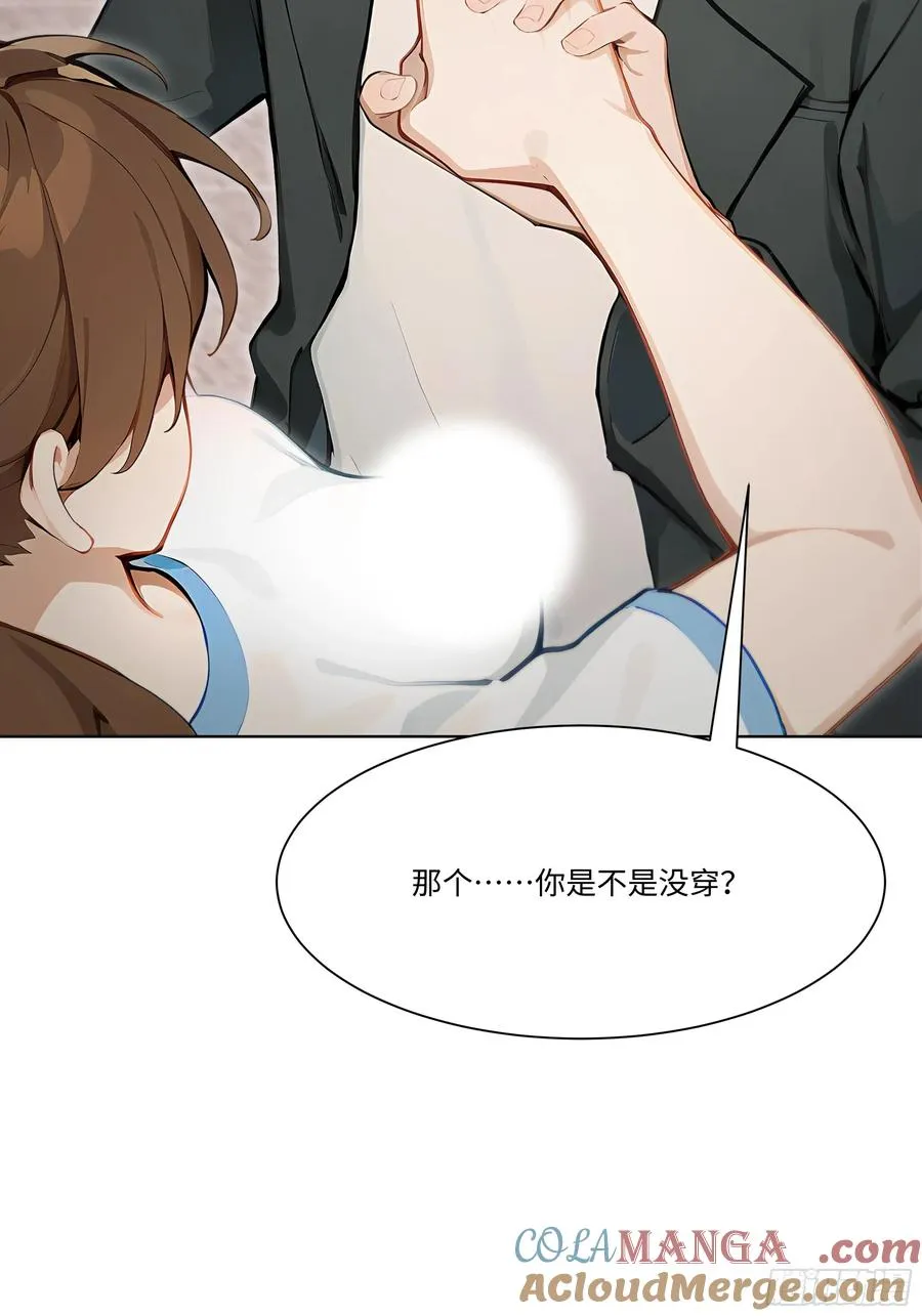 55 原来你就是他们的秘密武器60