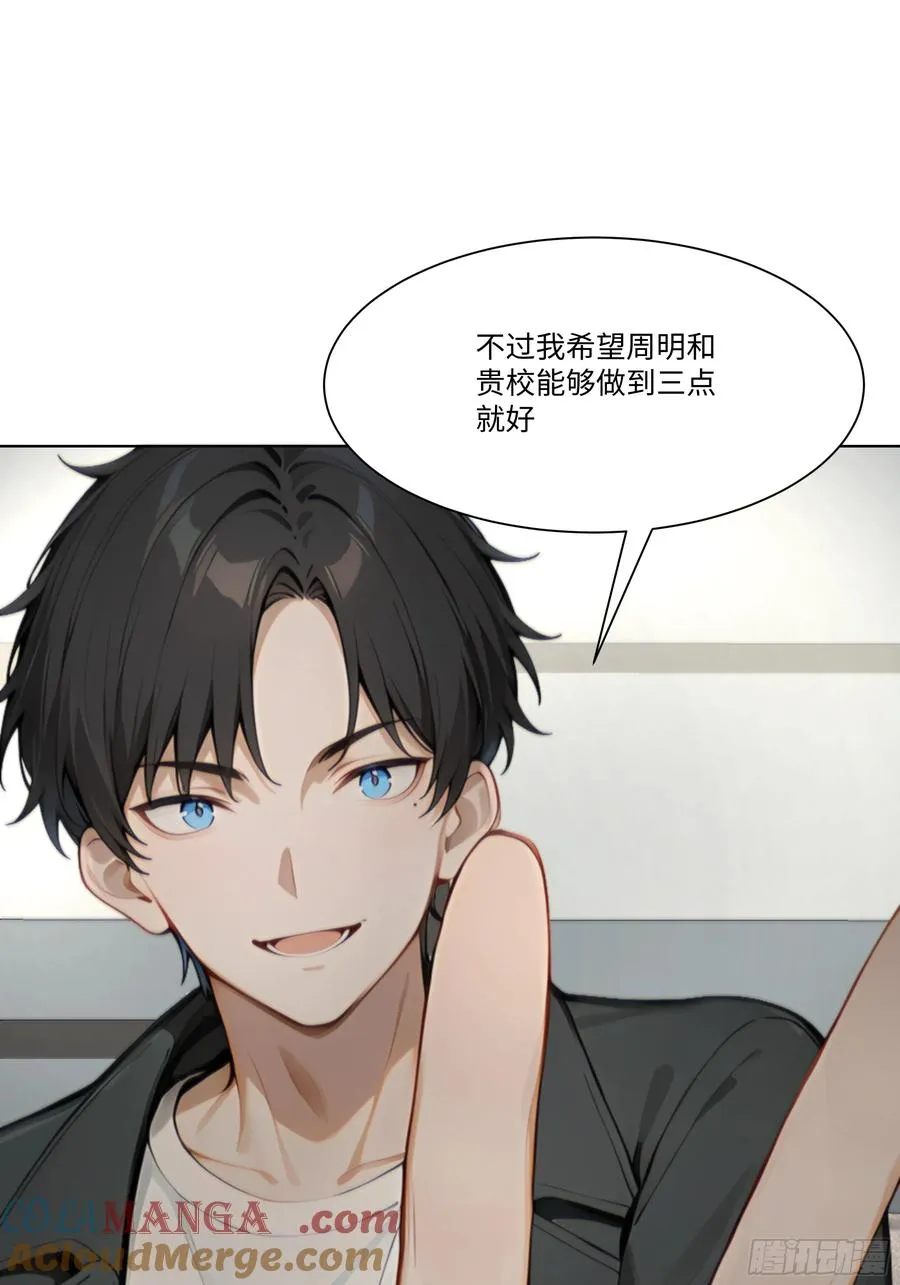 44 小姨夫好帅！45