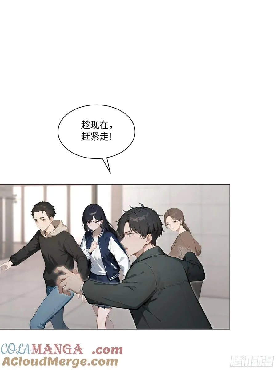 73 接机事件48