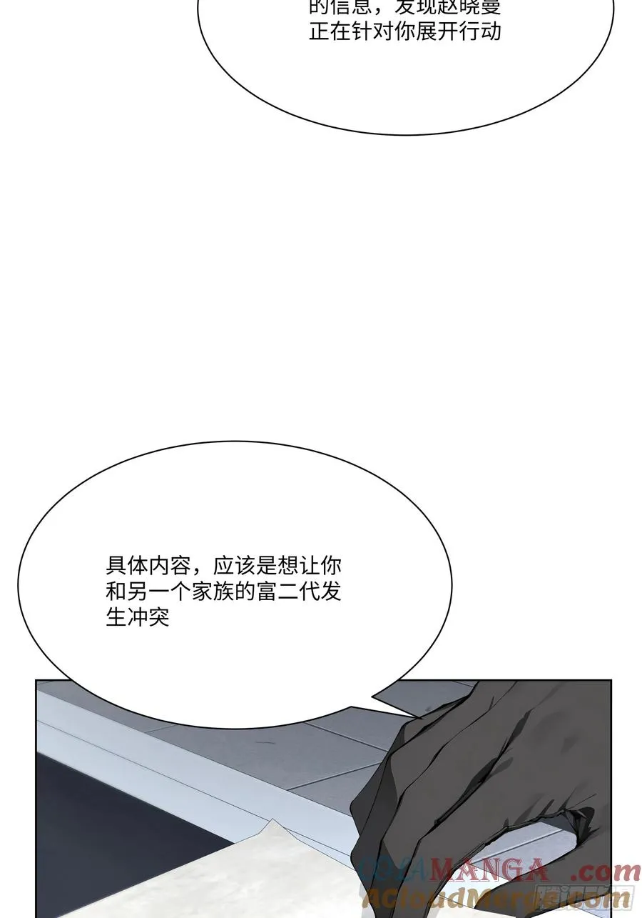 42 配合你的演出60