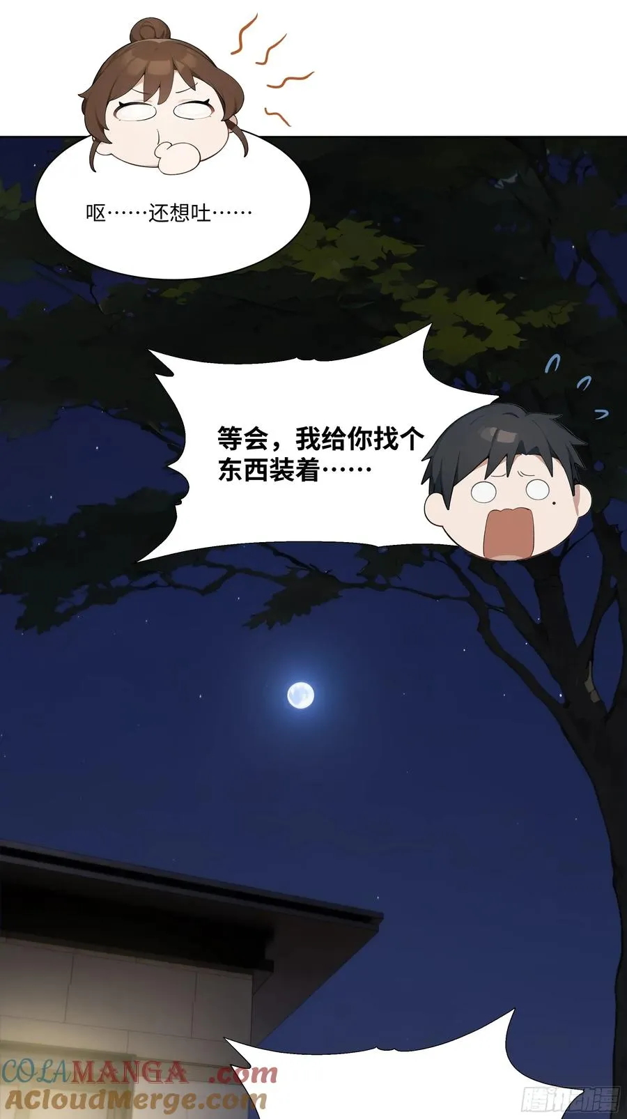 47 让子弹飞一会儿27