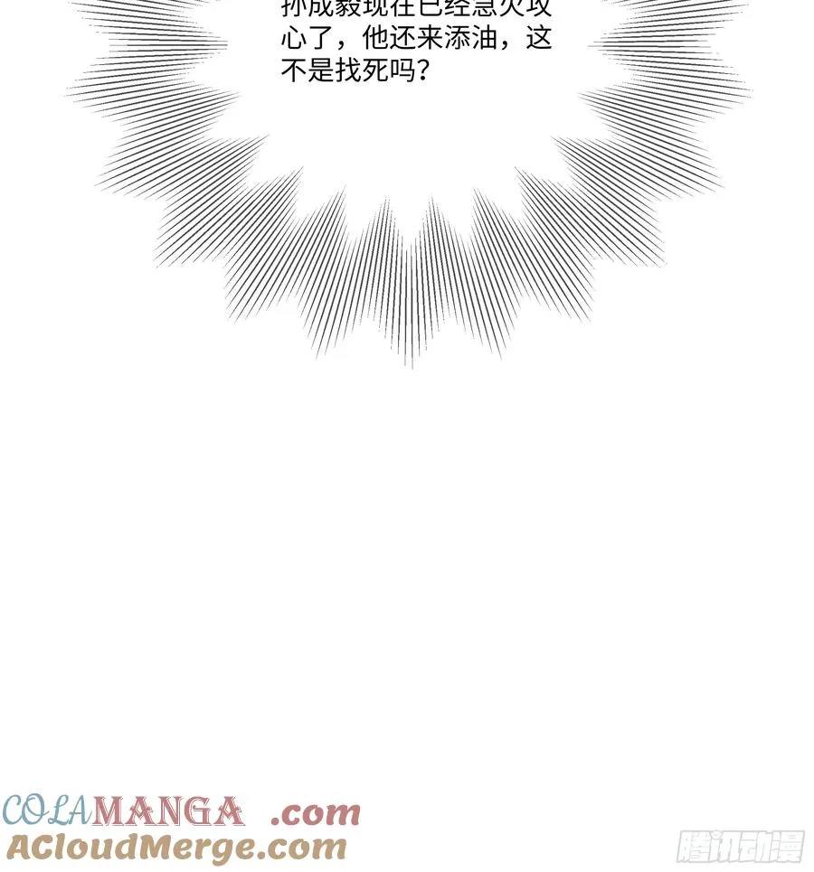 32 当众打脸！75