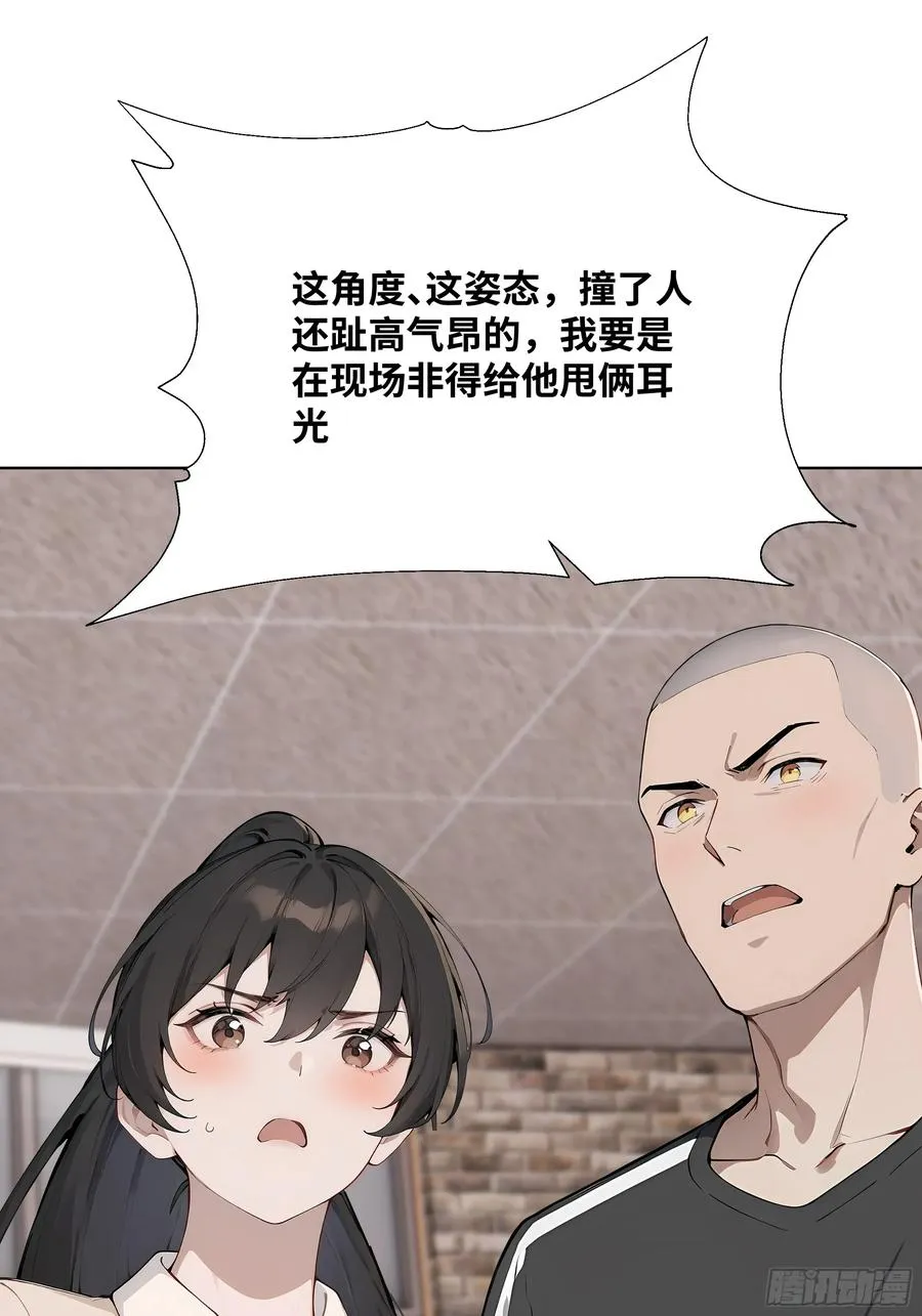 48 基金会又搞事8