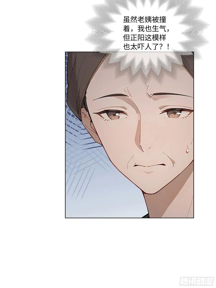 73 接机事件28