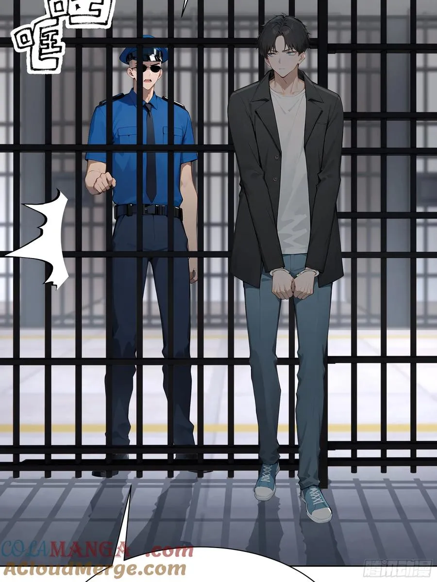 68 通缉令87