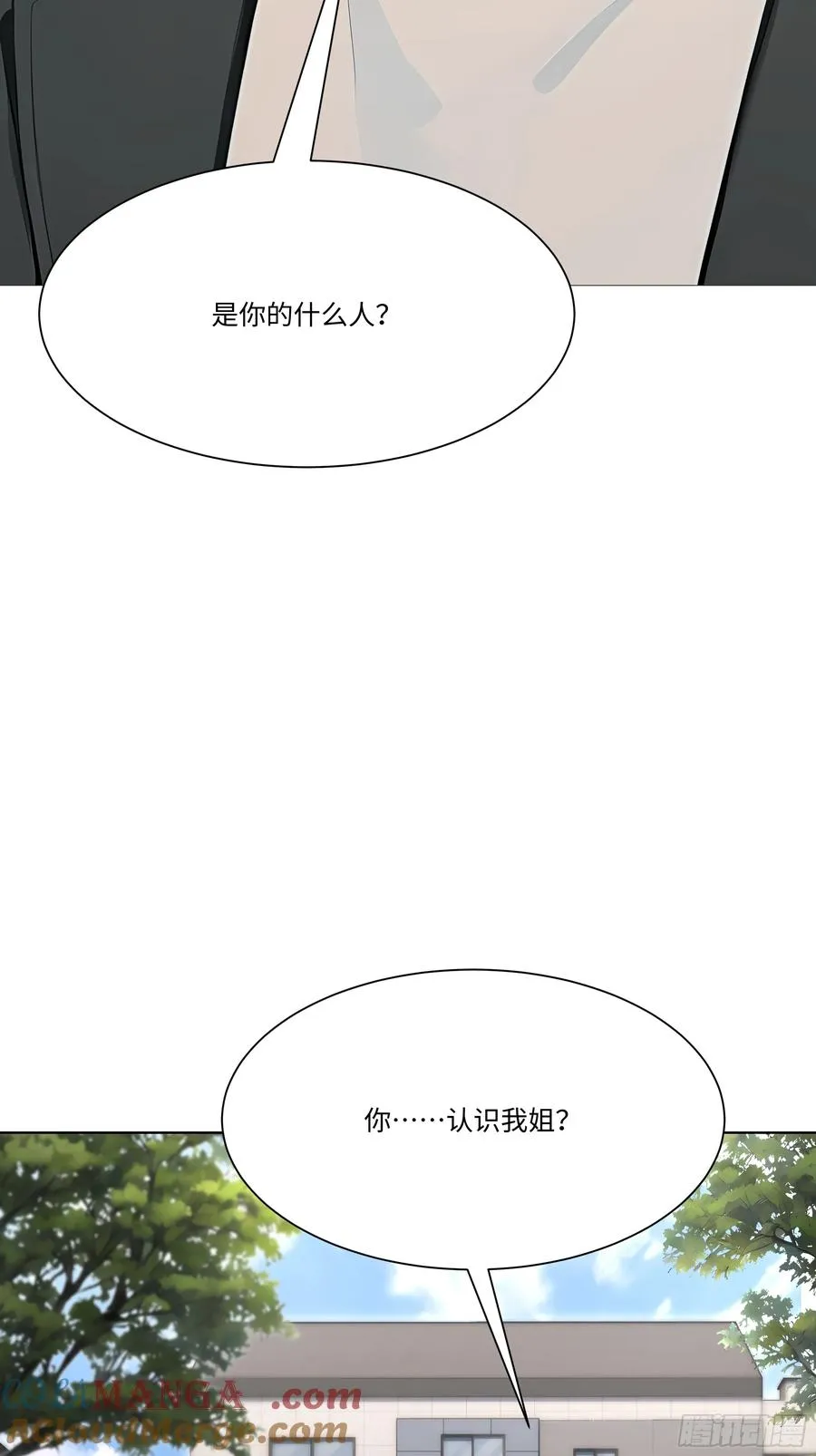 79 比武大赛16