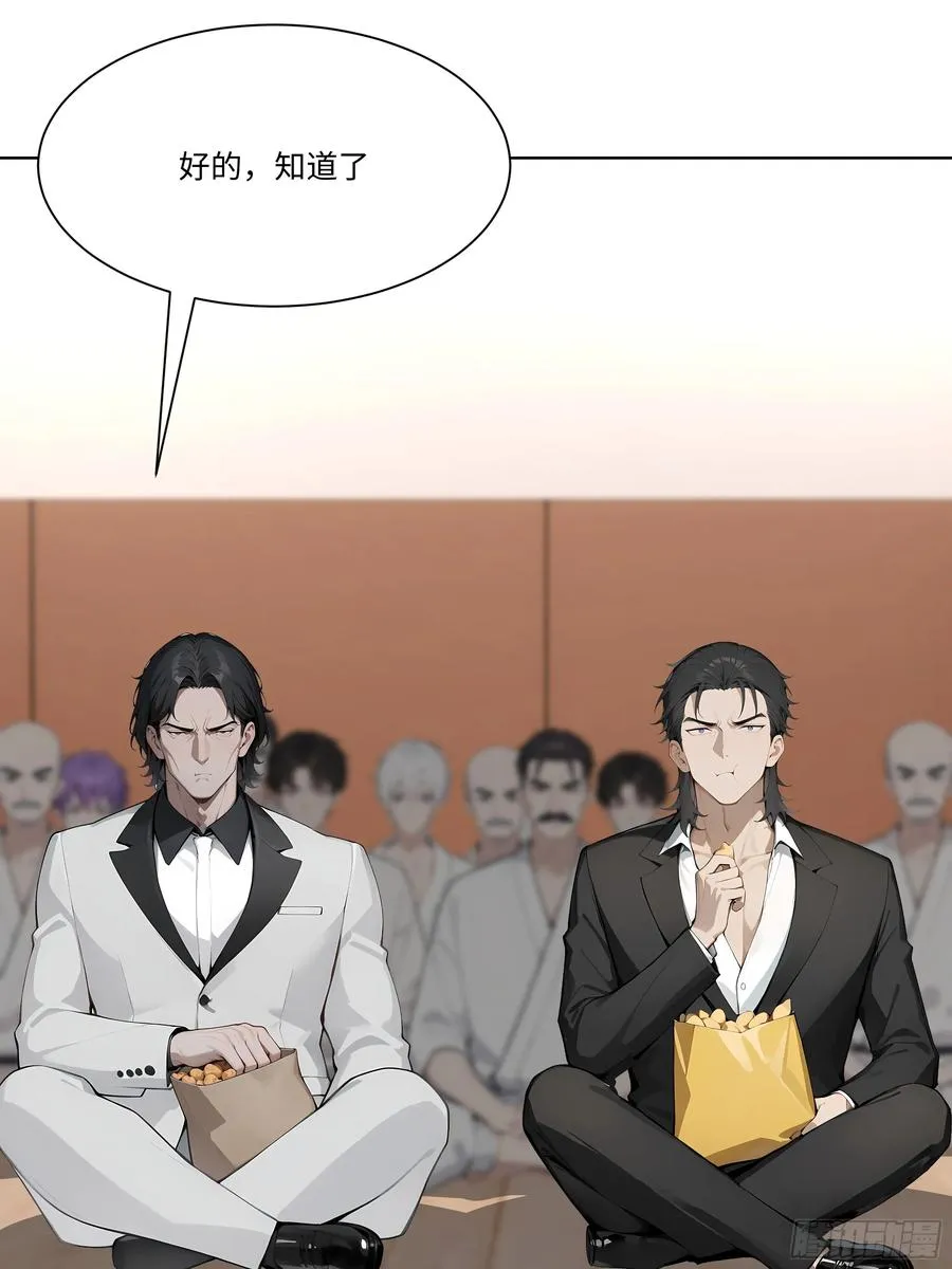 80 何方神圣55