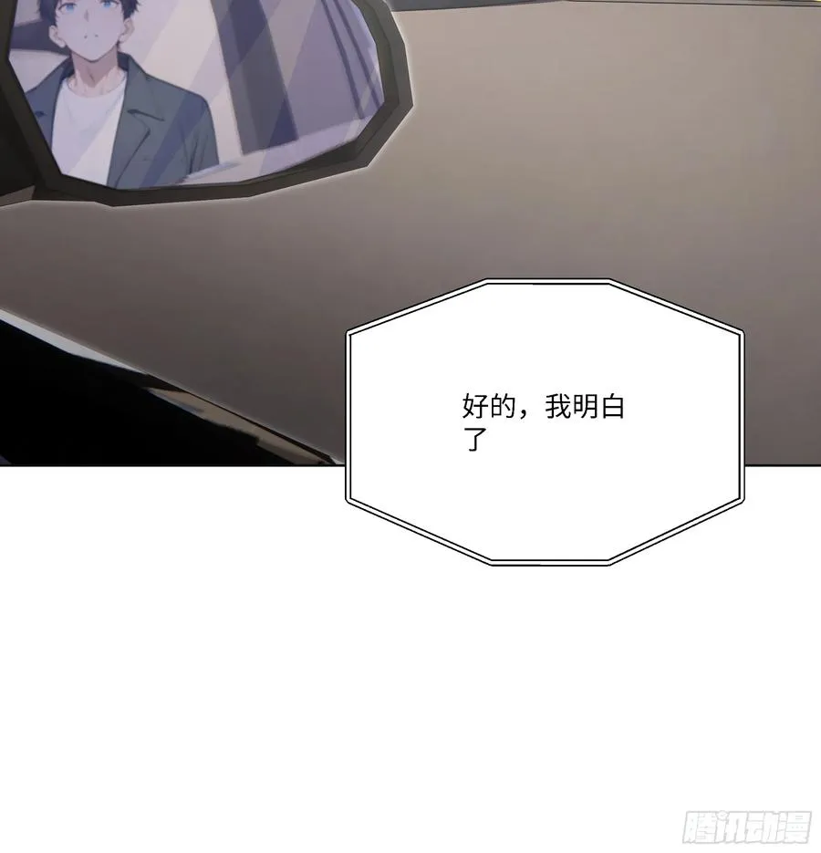 76 跟踪64