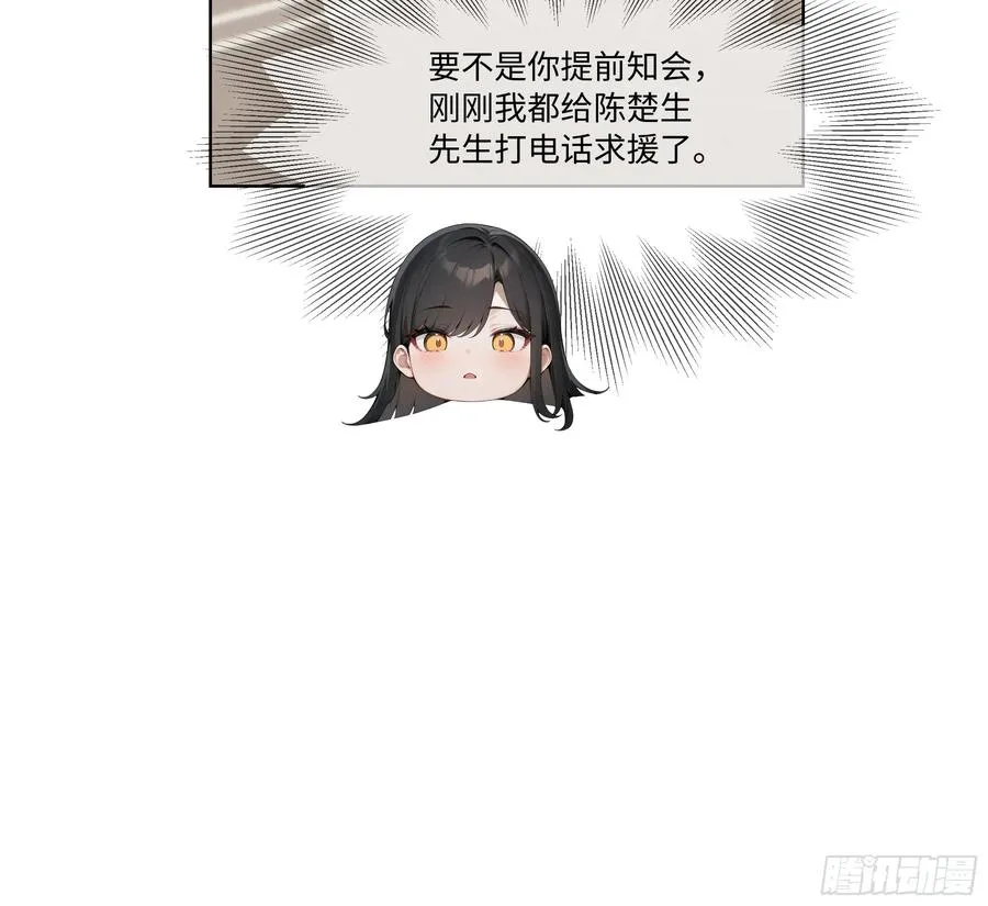 65 我不喜欢看脸色35