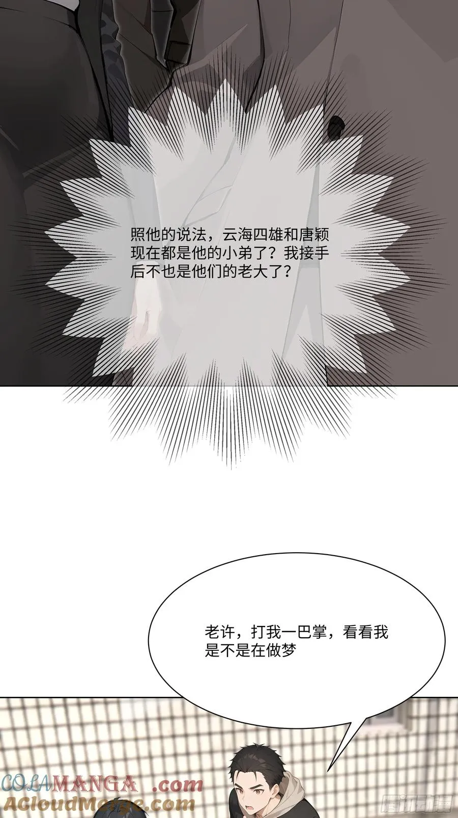 74 热搜52