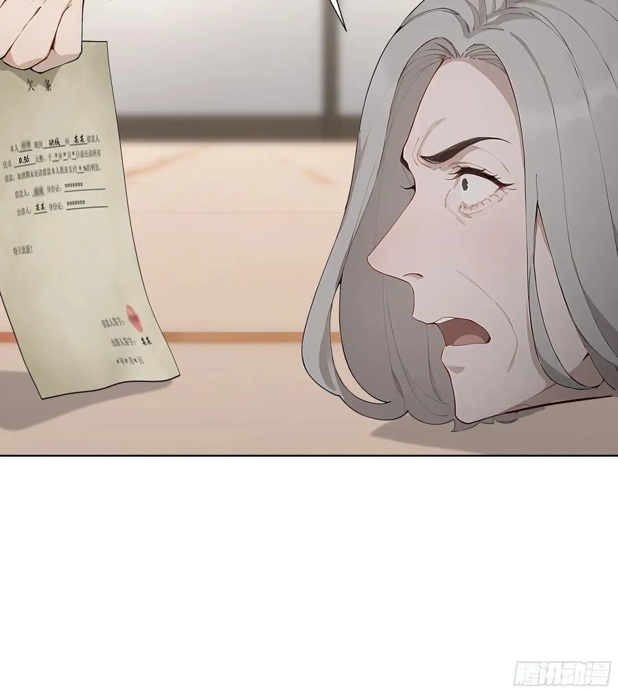 78 欠债风波70