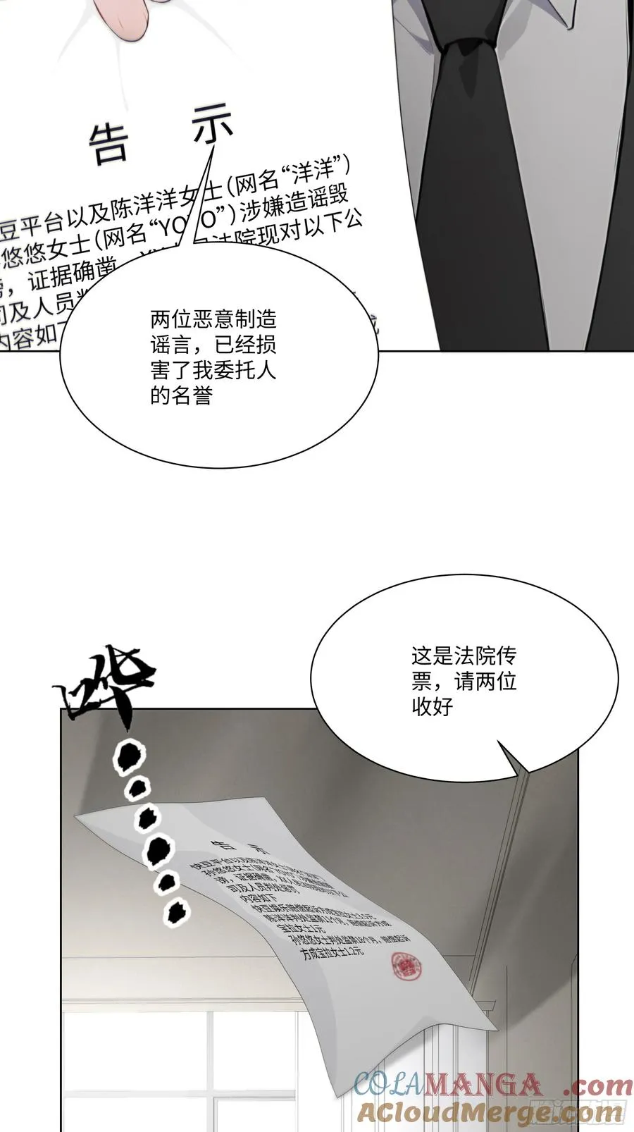 39 自食恶果66