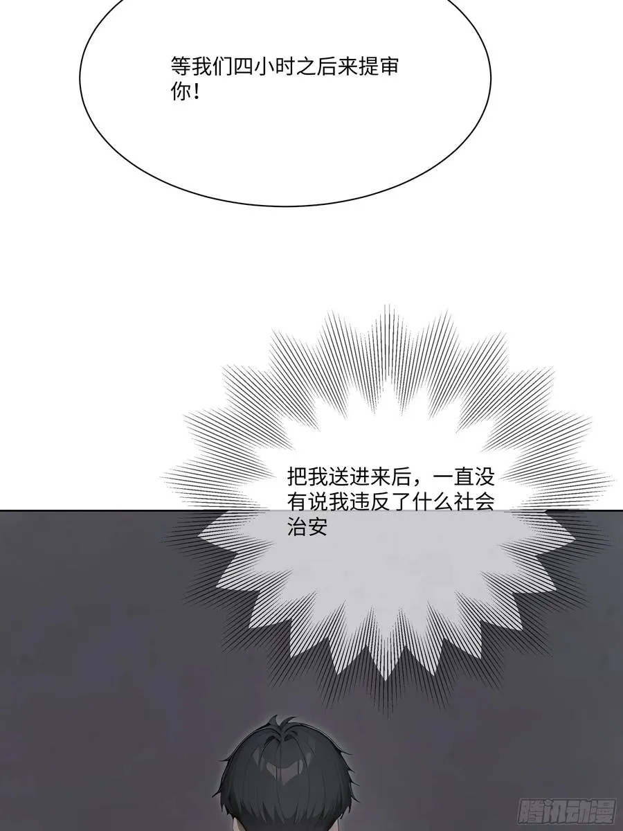 68 通缉令88