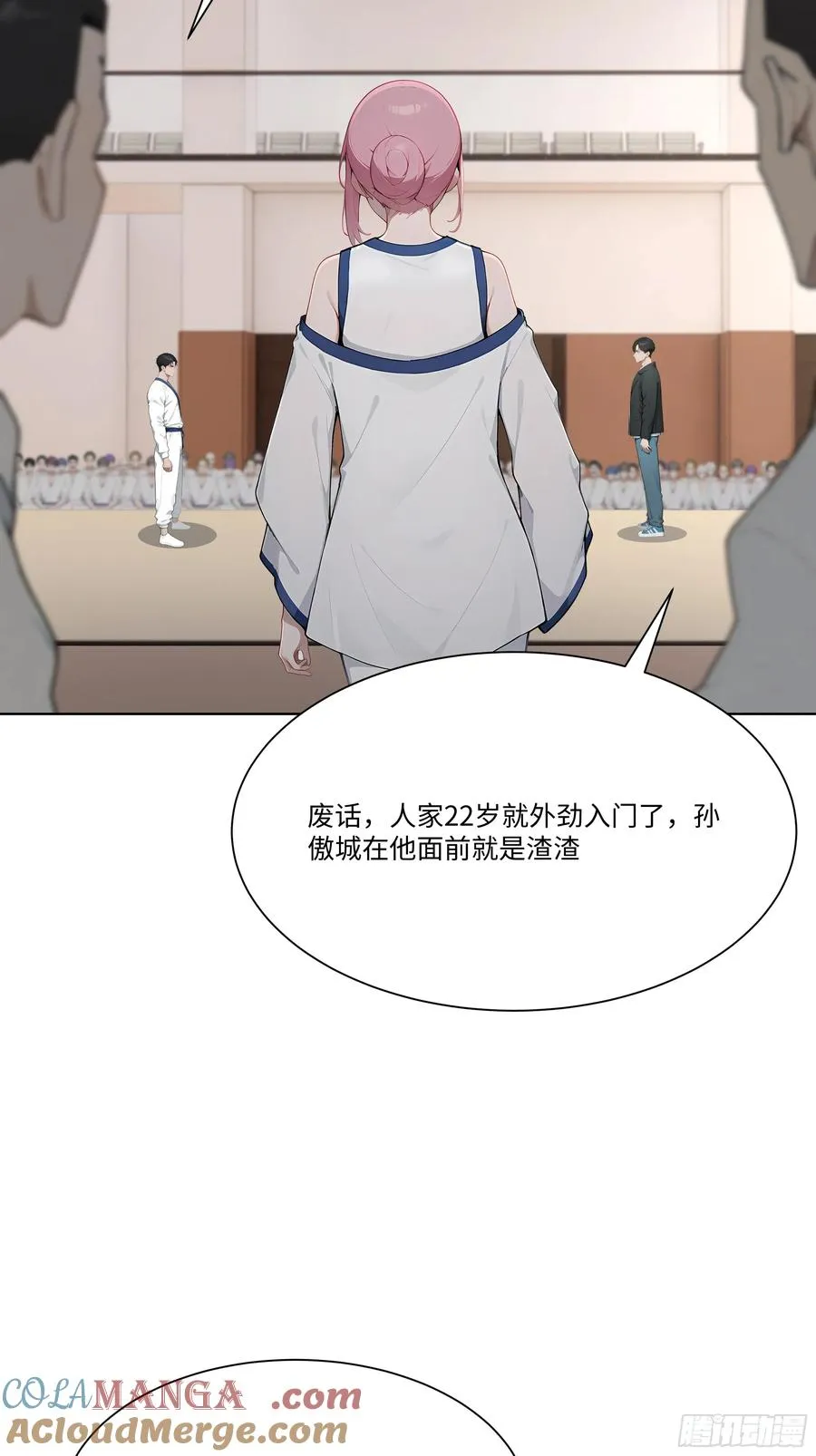 80 何方神圣75