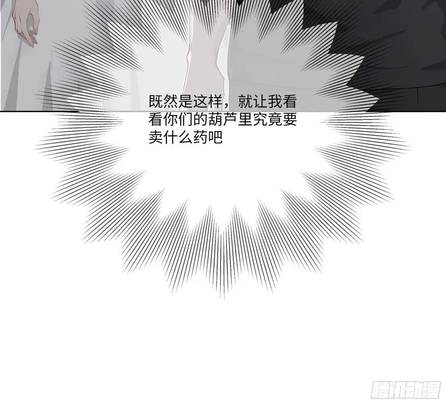 76 跟踪76