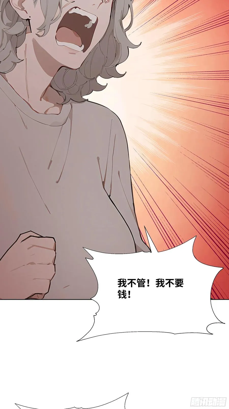 78 欠债风波35