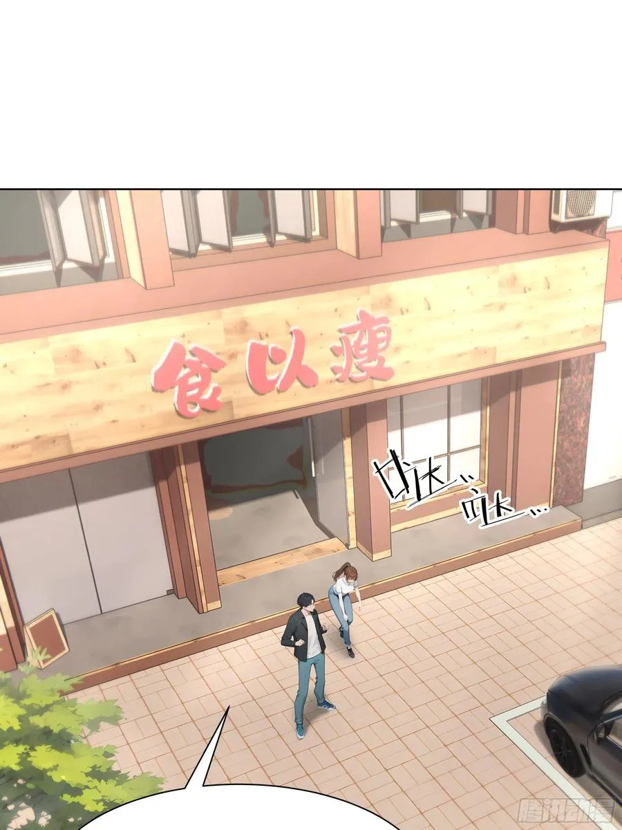 52 谁要和你结婚！40