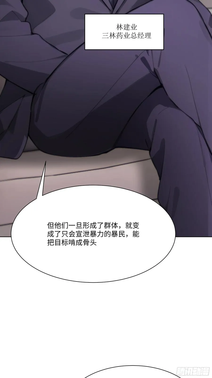 63 陷入困境74