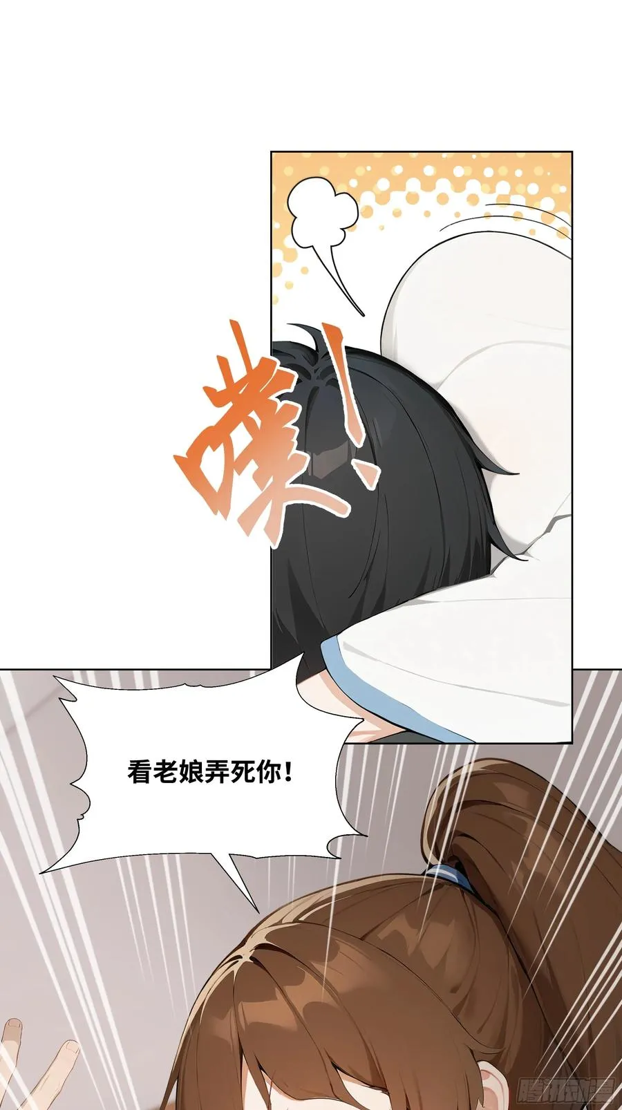 54 隐瞒的病症？19