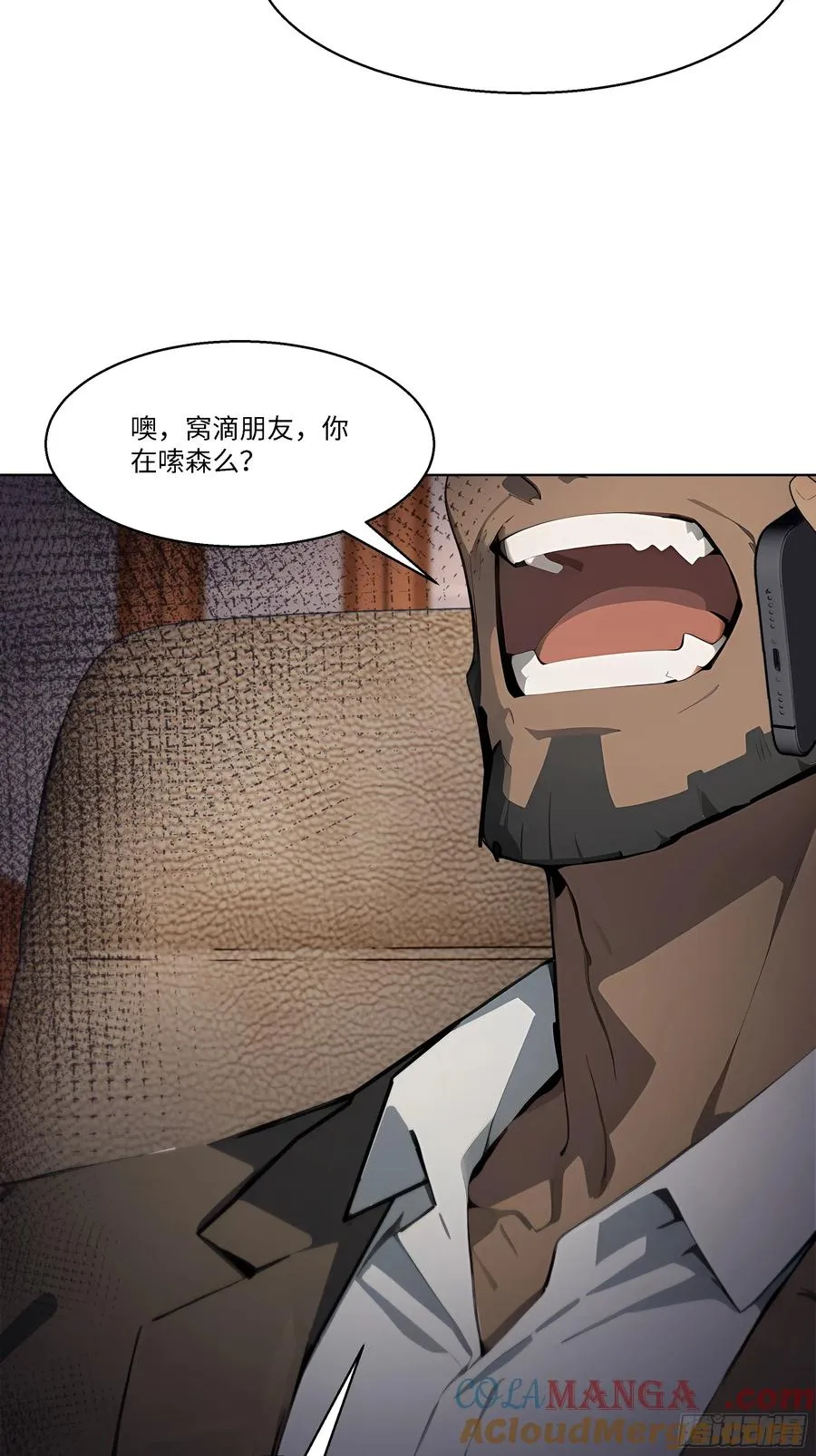 51 无知的人真幸福21