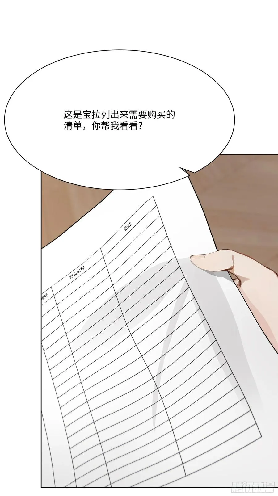 54 隐瞒的病症？53