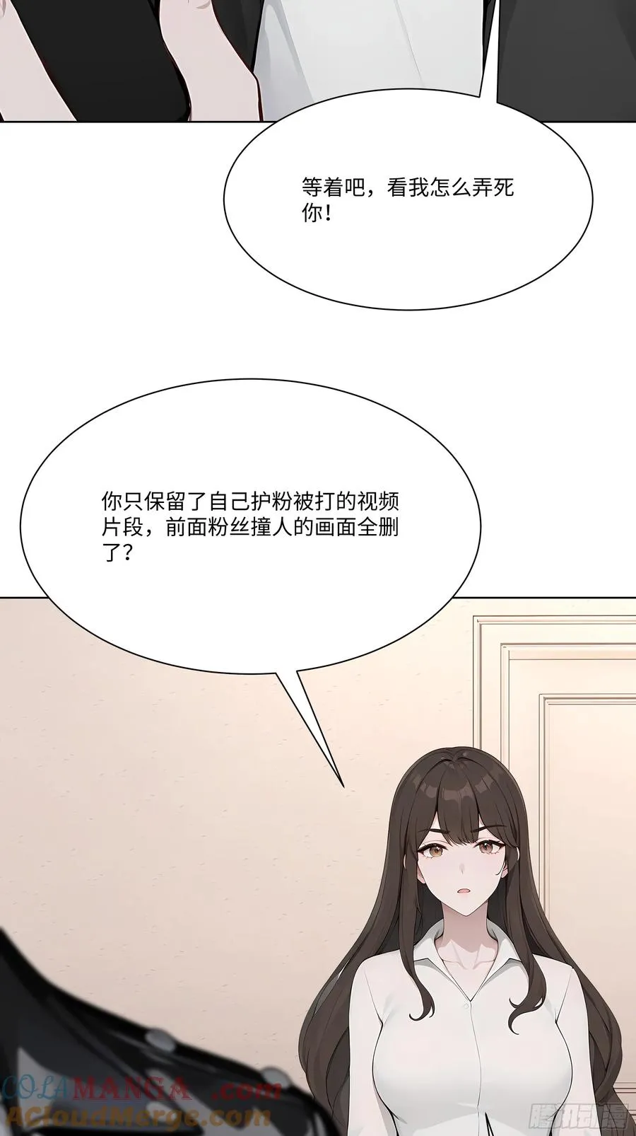 74 热搜92