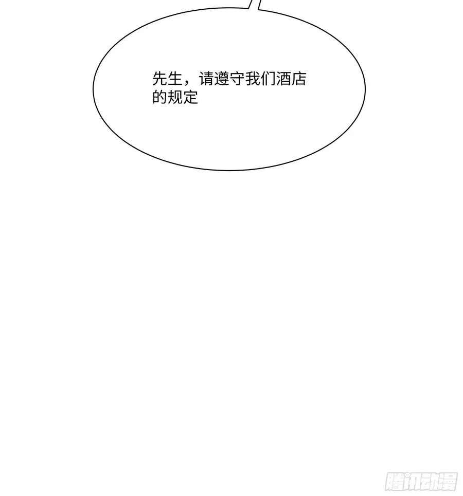 28 栽赃陷害！98