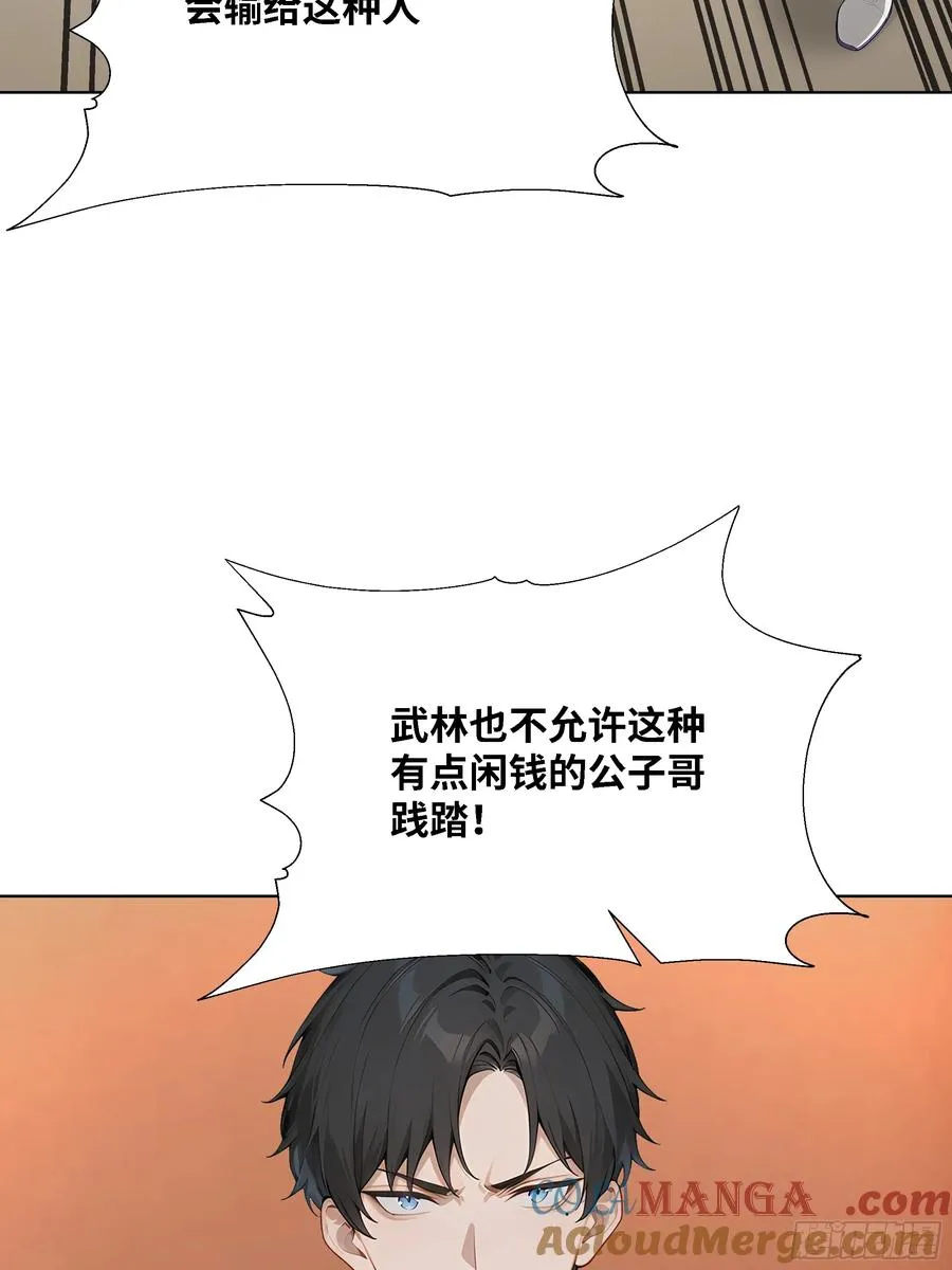 79 比武大赛56