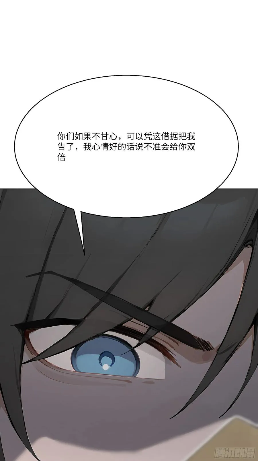 78 欠债风波74