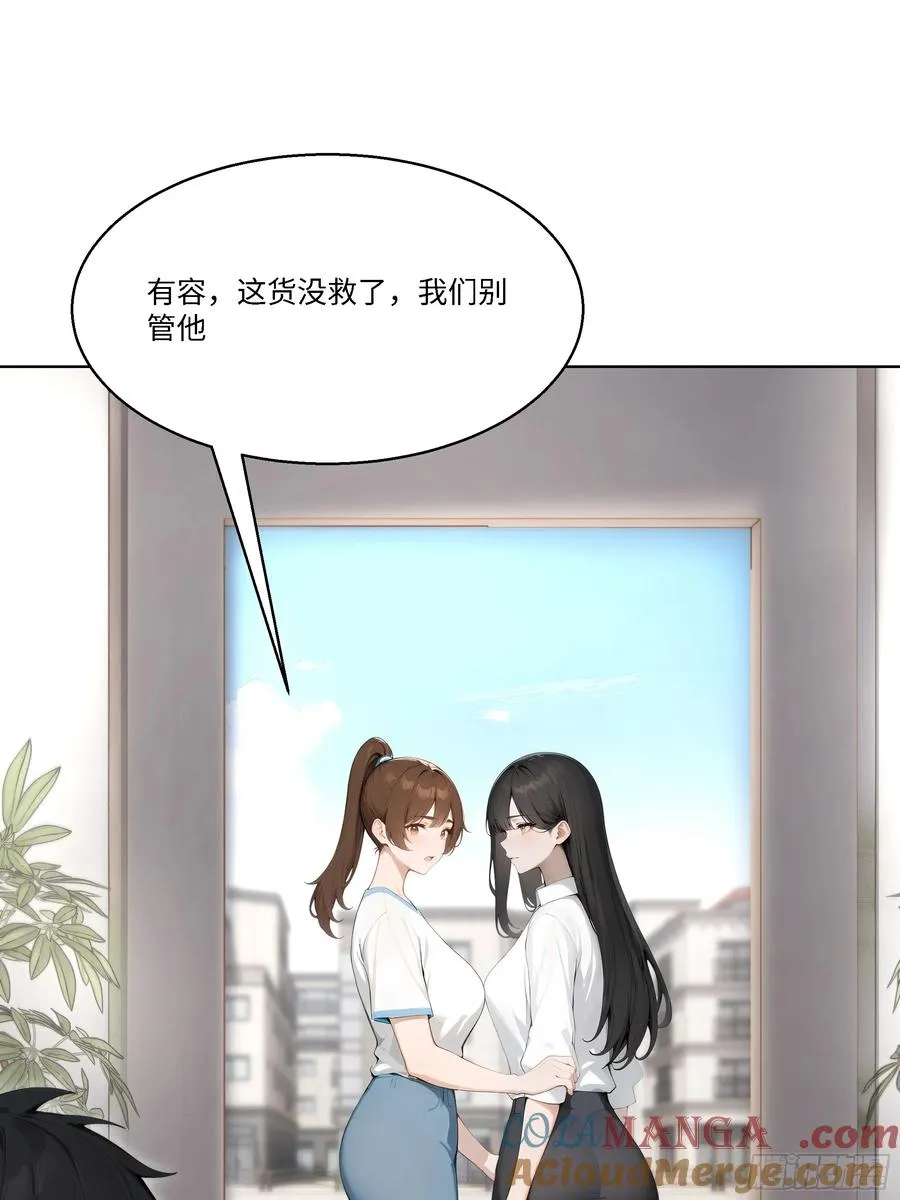 60 妻管严！45