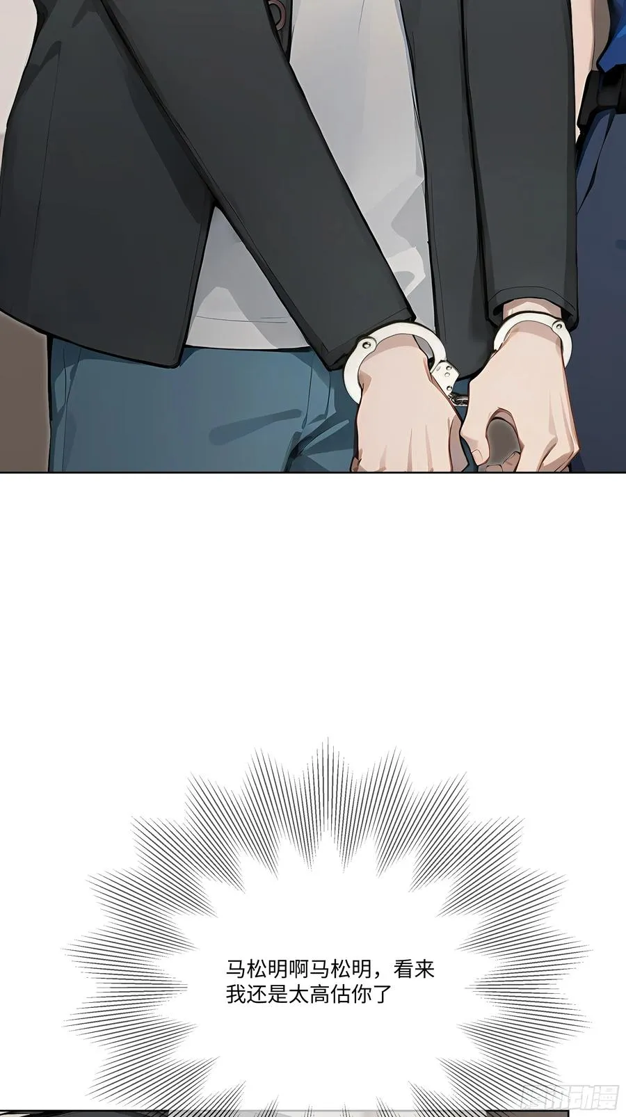 68 通缉令82