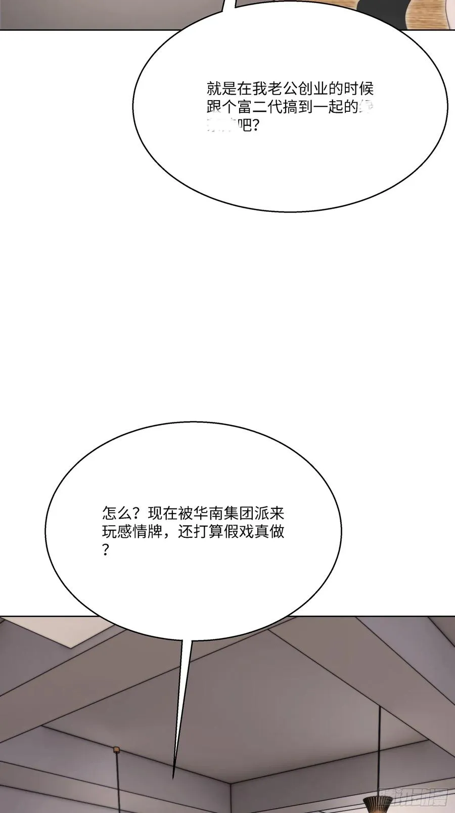 61 我要和你复合57