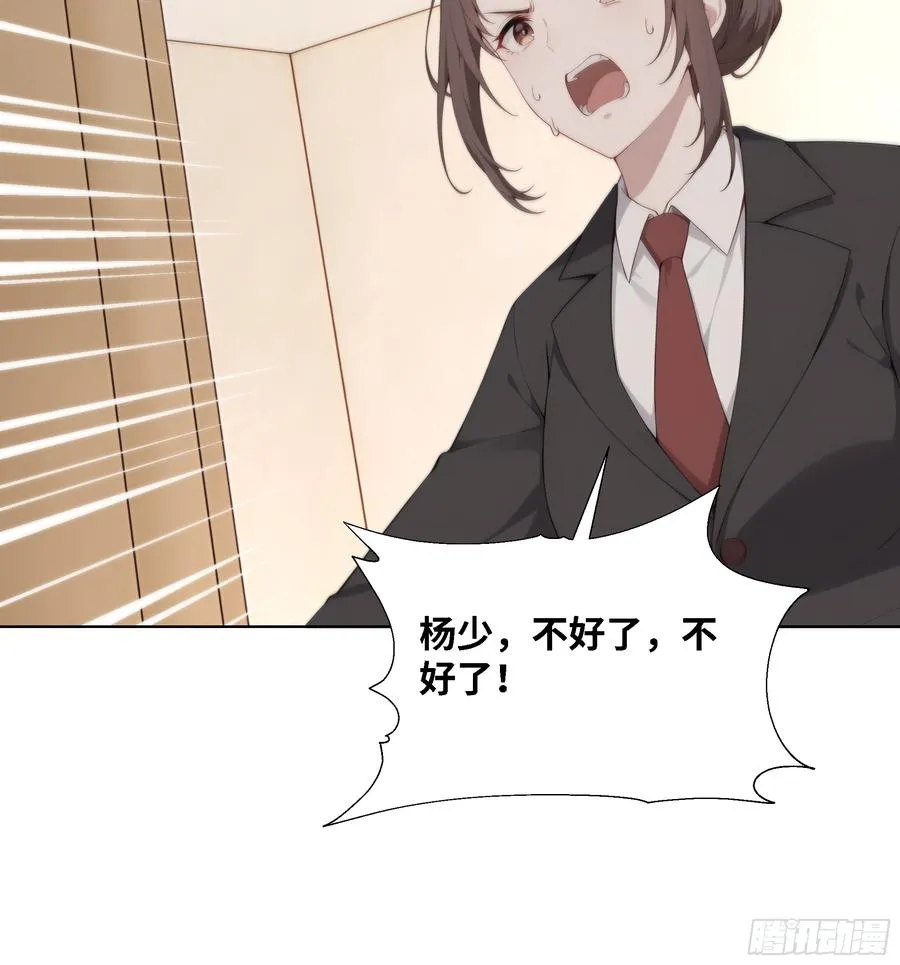 50 洗脱嫌疑73