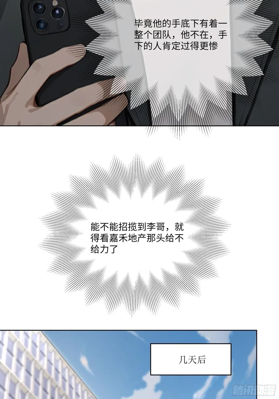 56 什么档次就配跟我抛媚眼？102