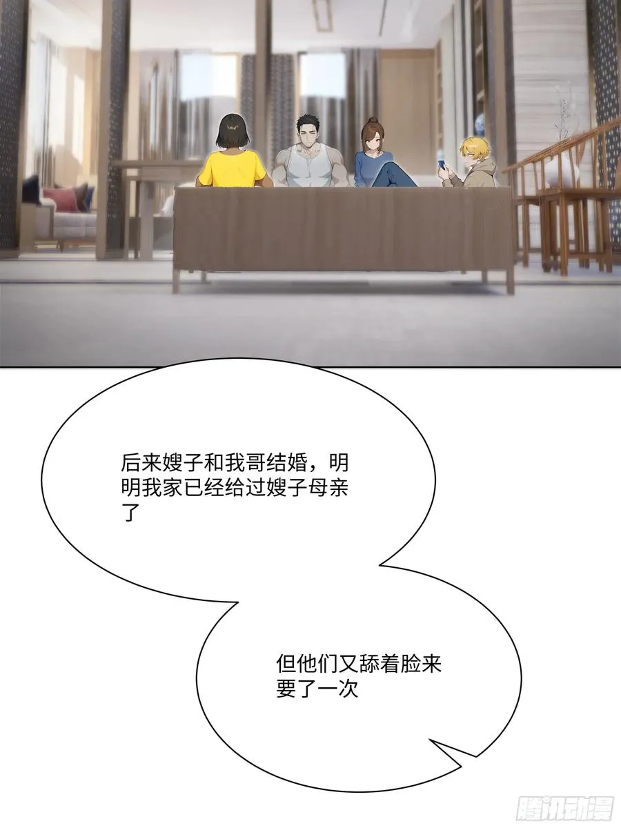 24 便宜亲戚！65