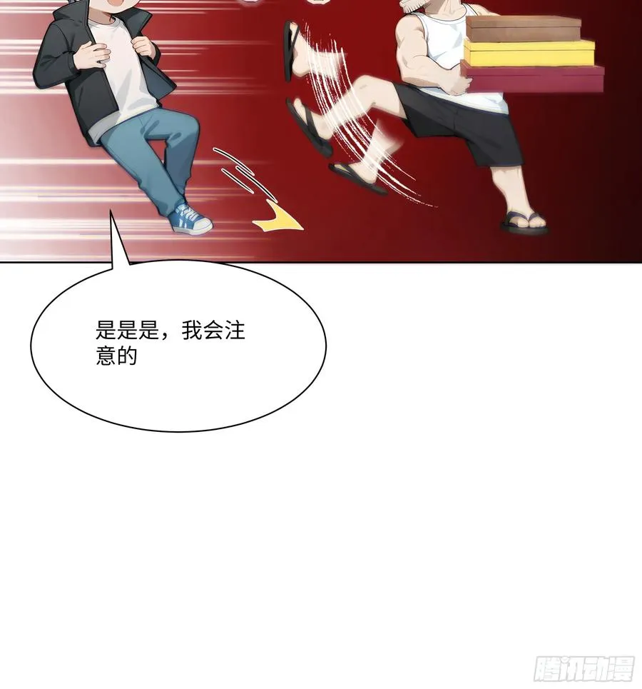 24 便宜亲戚！7
