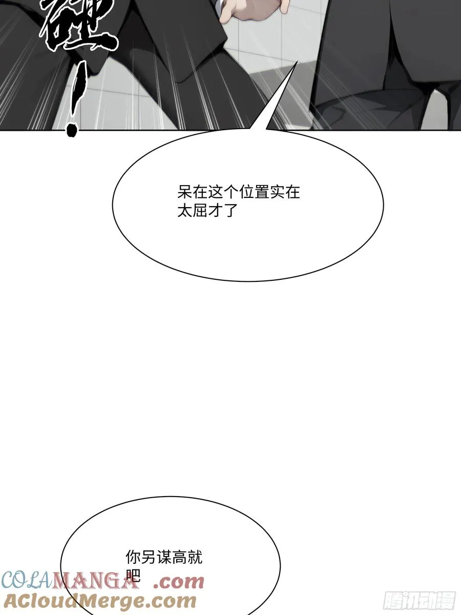 28 栽赃陷害！68