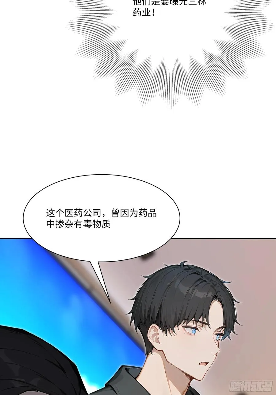 64 新闻发布会52