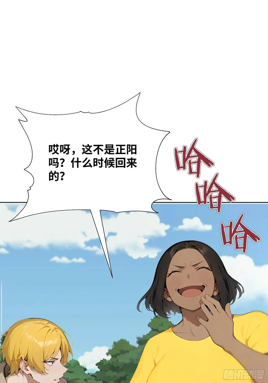 24 便宜亲戚！55