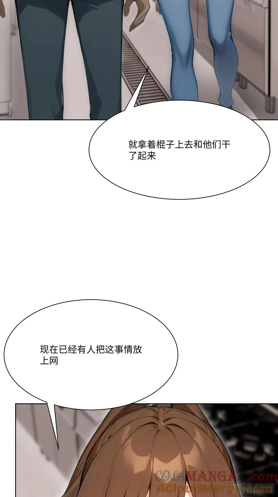 55 原来你就是他们的秘密武器9