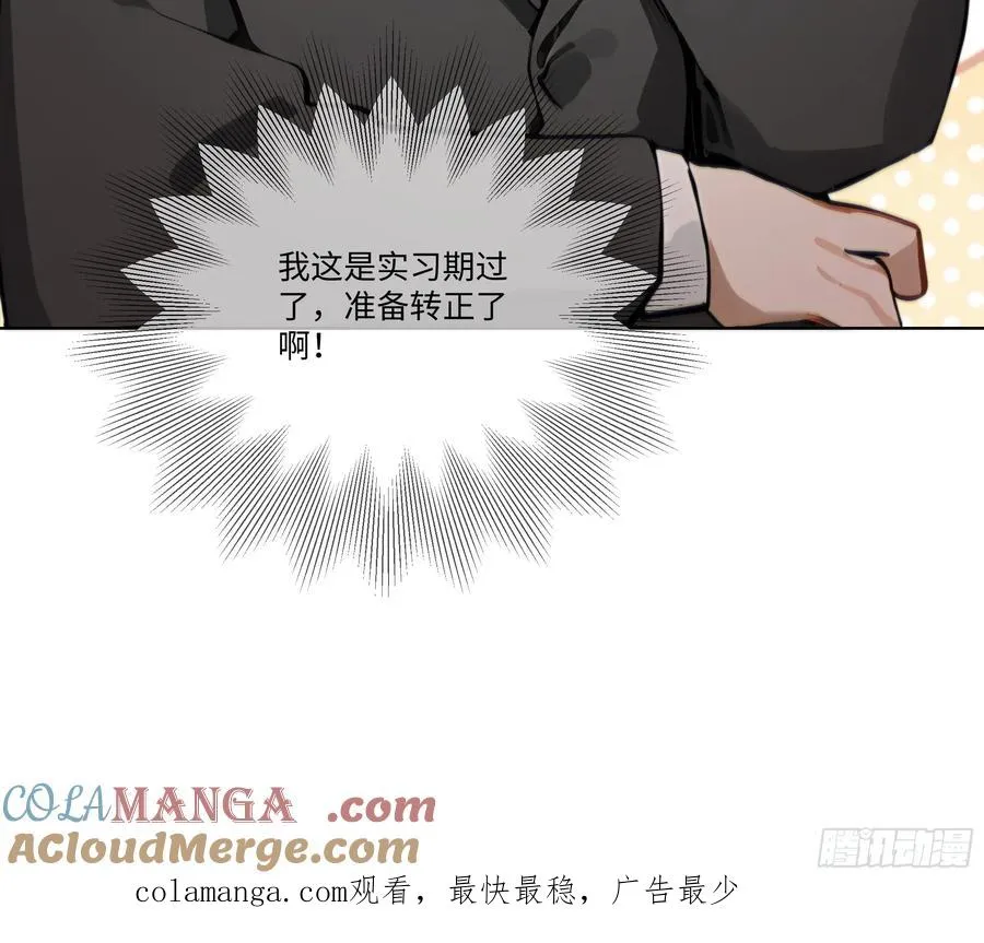 46 小阳子，陪我喝酒！93