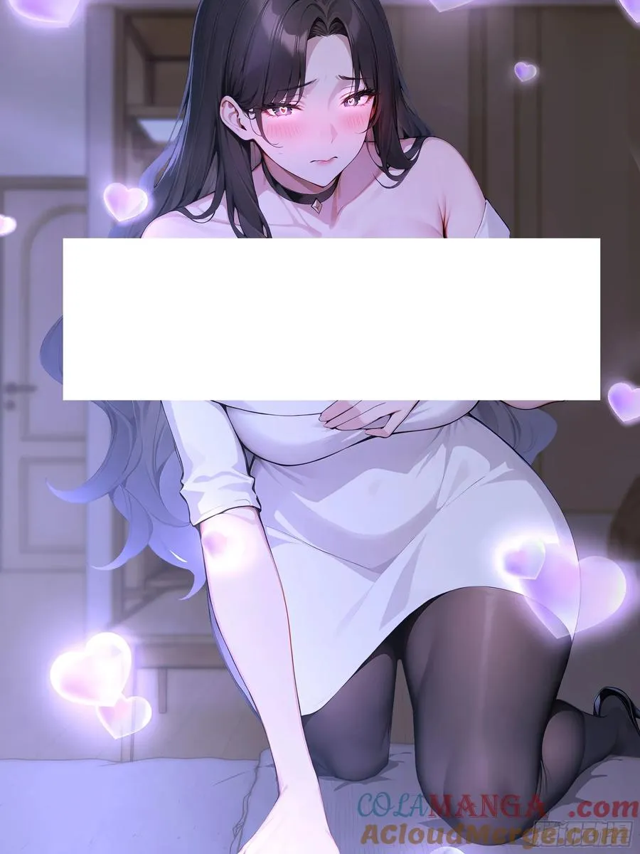 71 错怪你了66