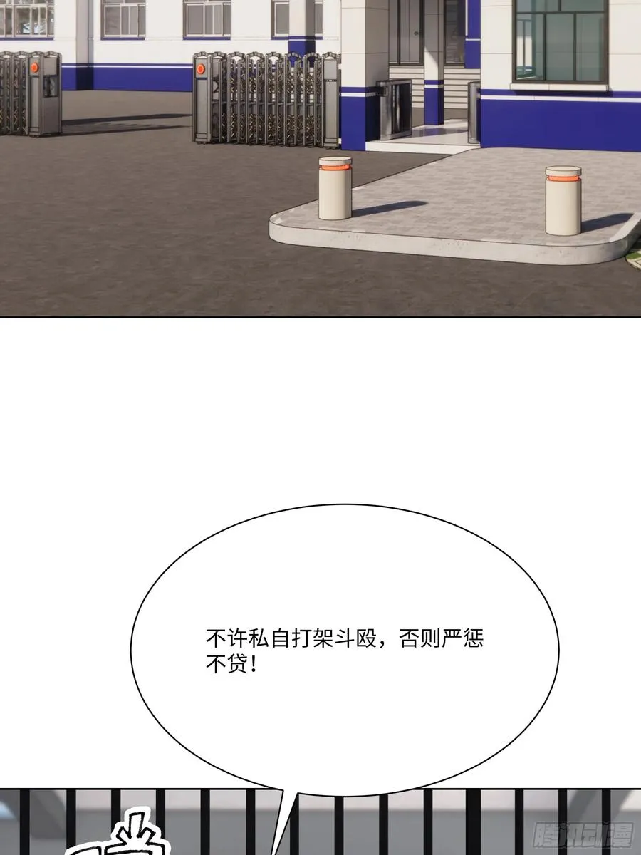 68 通缉令86