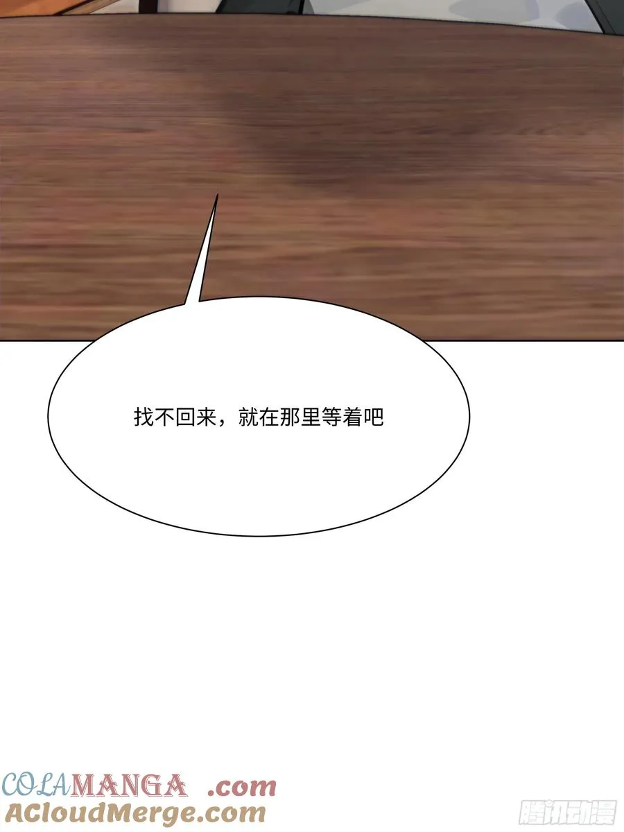 57 过河拆桥60